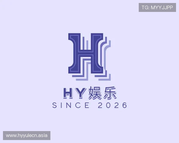 关于hy娱乐